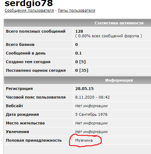Знатно подлизала!