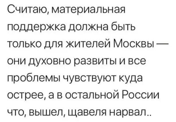 Московским пенсионерам повысят пенсию