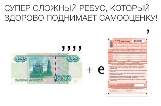 Юмор и прикольные картинки 04.12.2020
