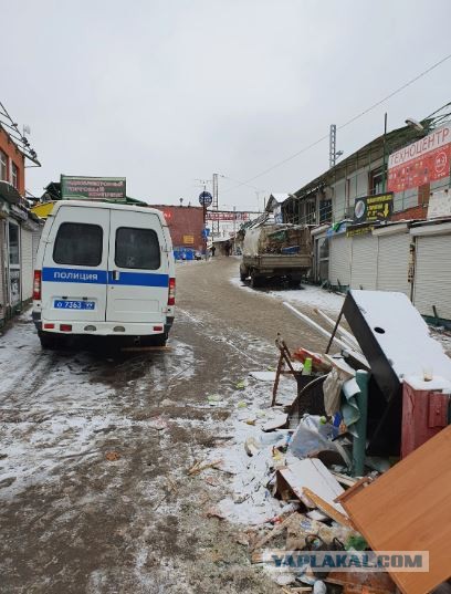 Последние часы Царицынского рынка (Москва)