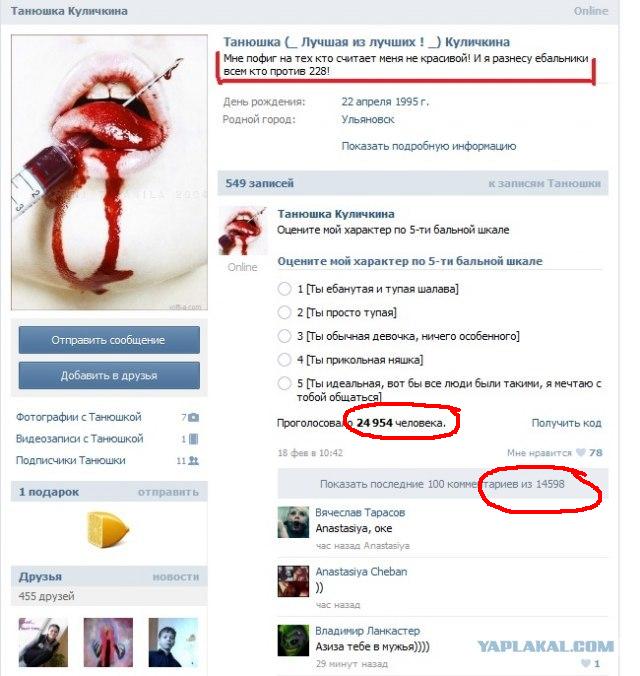 Боги фотошопа