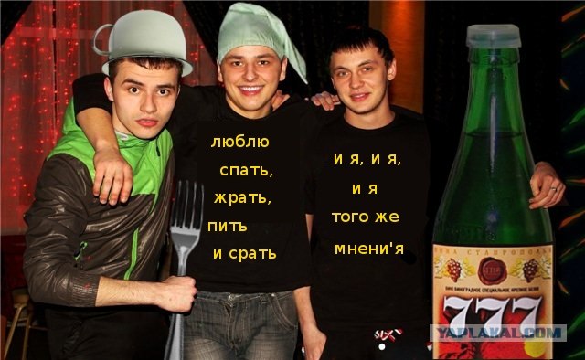 Не ставь меня в женский пол