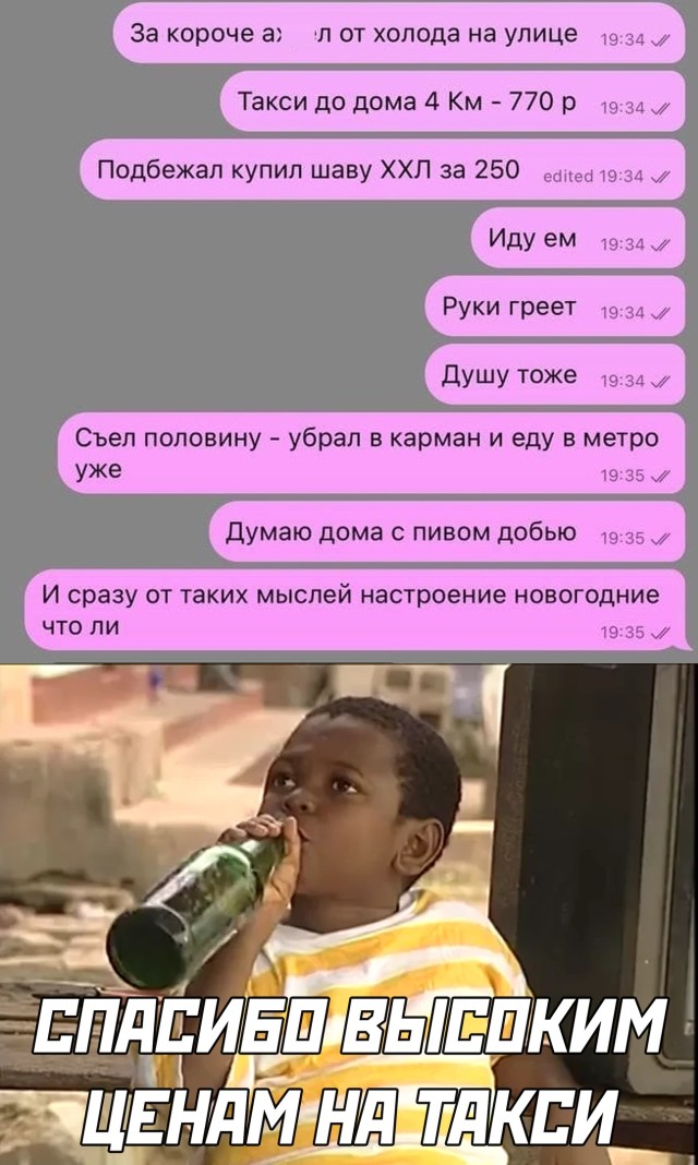 С новым годом! Картинки и мемы для настроения 02.01.2021