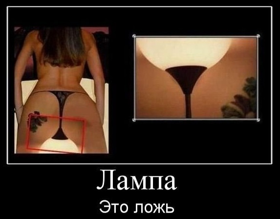 Картинки и мемы для настроения 009