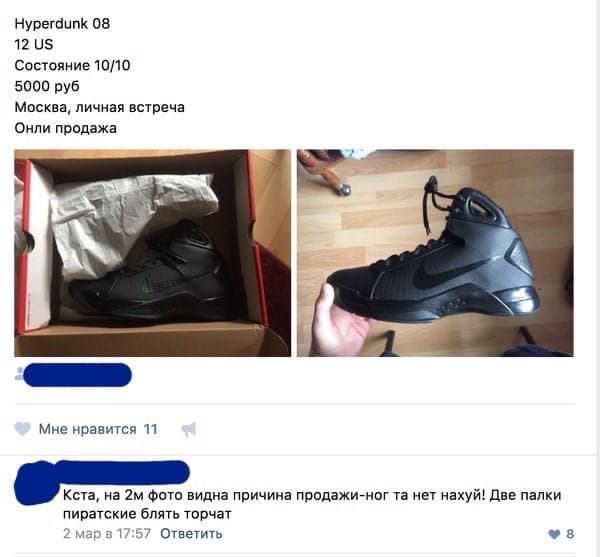 Едрить - колотить!