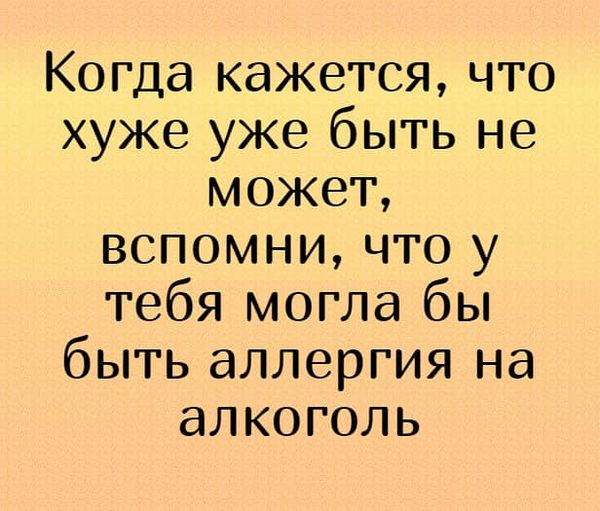 Картинки и мемы для настроения 02.02.2021