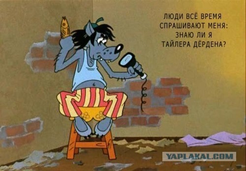 Бессонница
