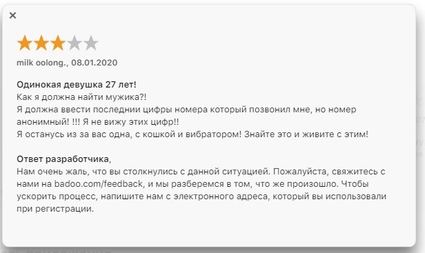 Картинки и мемы для настроения 016