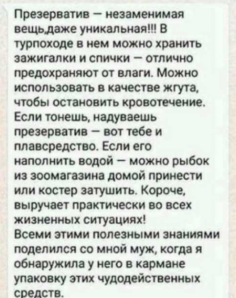 Кретинизмы из ЛМ и ЛЩ 21.02.21
