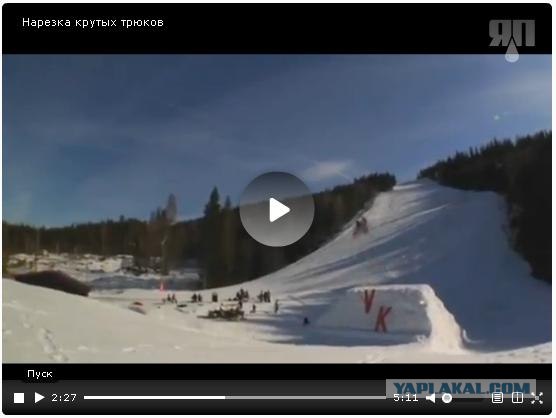 Нарезка крутых трюков