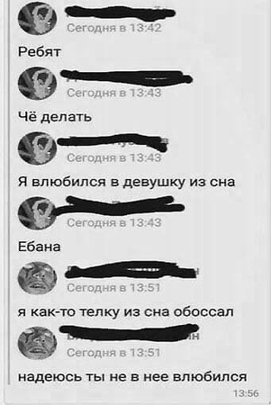 Шелушение коры