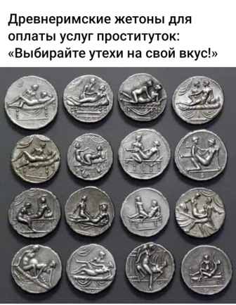 Немного картинок разной степени новизны и адекватности - 6