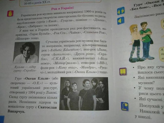Рокс
