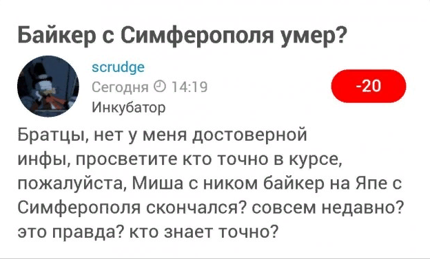 Реальный случай с вакциной (15 минут назад)