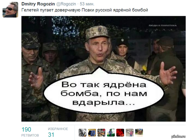 Зеленский призвал граждан в Донбассе, считающих себя русскими, уезжать в Россию