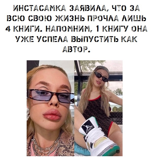 Так себе картинки 10.08.21
