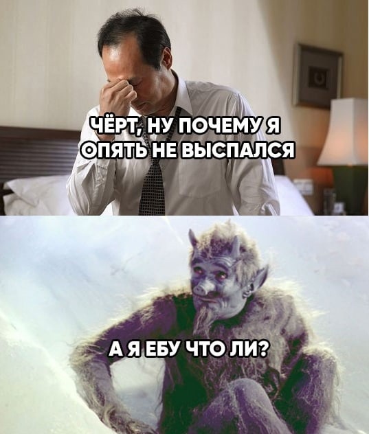 Картинки и мемы для настроения 16.08.2021