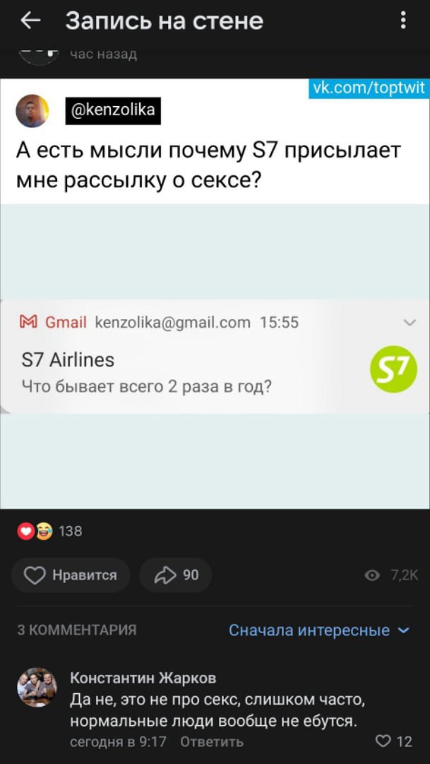 Кубик Рубика