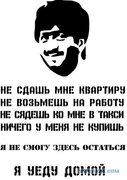 Еще раз об очевидном геноциде одного славянского народа