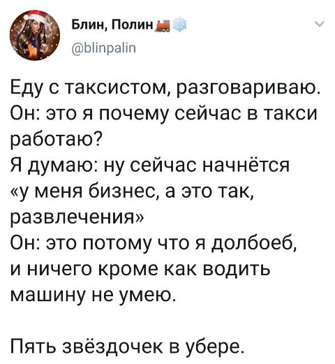 Картинки и мемы, всем прекрасных выходных