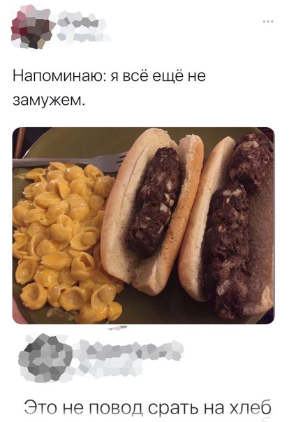 Весёлый полтишок 22.10