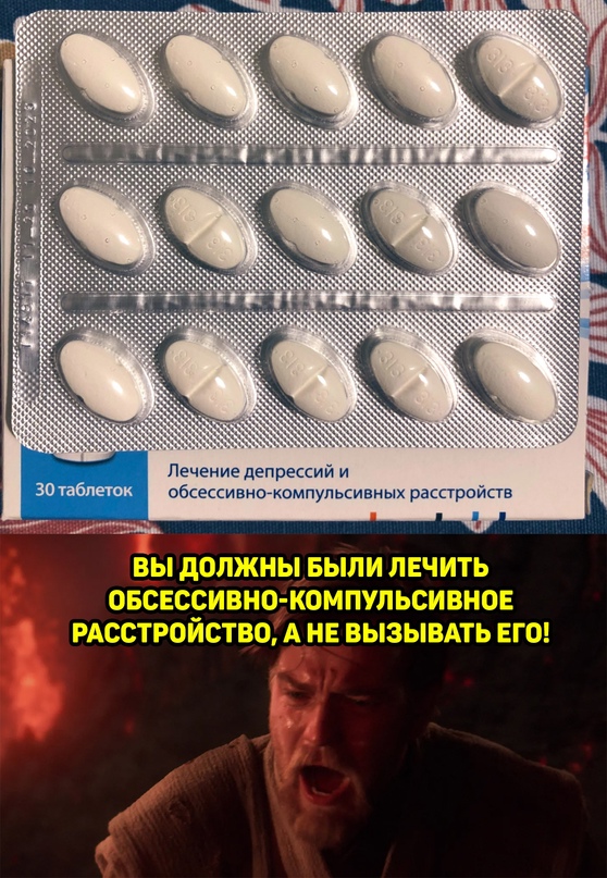 Весёлый полтишок 29.10