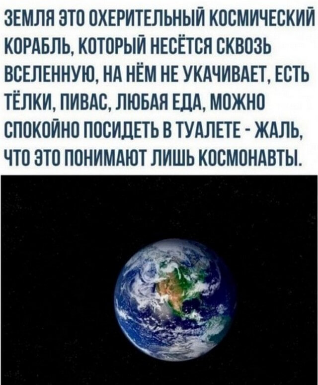 Картинки и мемы для настроения 01.11.2021