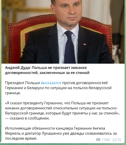 Видео от поляков с погранперехода Брузги