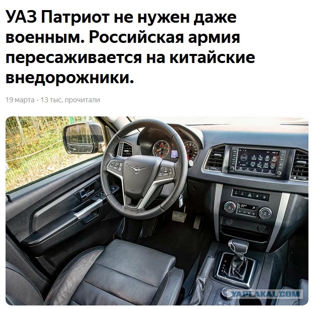 Лебединая песня УАЗа: заводу осталось 4-5 лет работы