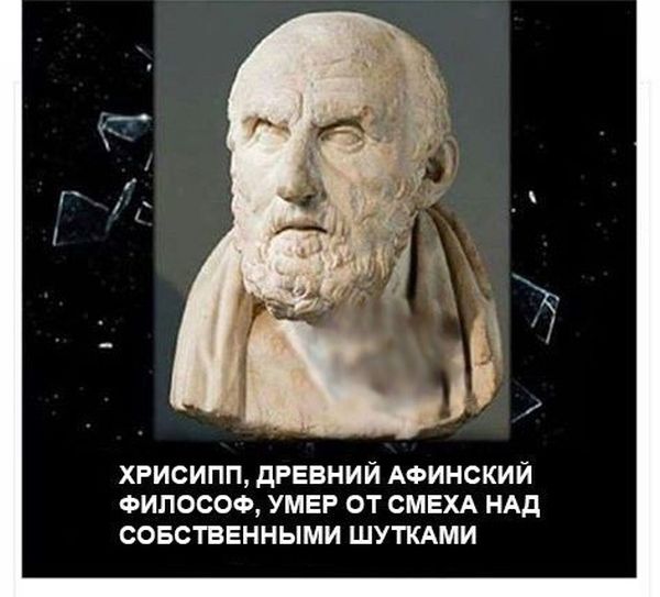 Старые шутки (мегабаяны)