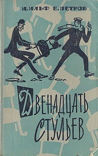 Книги, которые хочется перечитывать