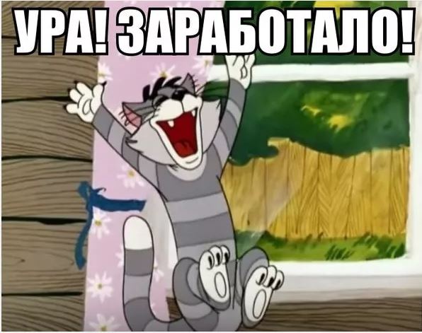 ⚡ ЯП работает! 02.03.2022. Отразили DDOS и нарастили мощность