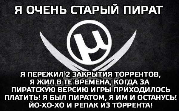 Правительство обсуждает снятие запрета на использование нелицензионного ПО