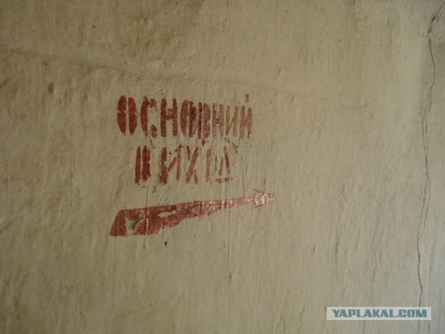 Объект 1ОО