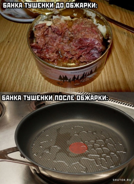 Так себе картинки 17.04.22