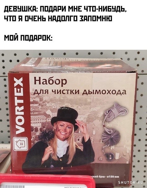 Субботняя чернуха!