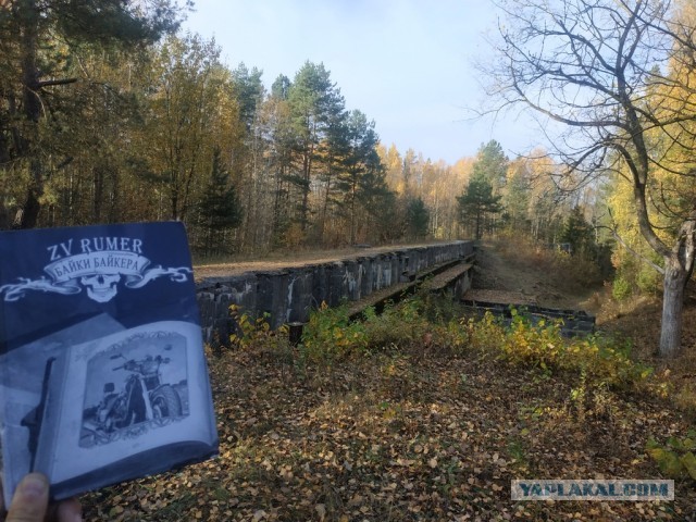 ЯП кругосветка. Этот проект завершился!