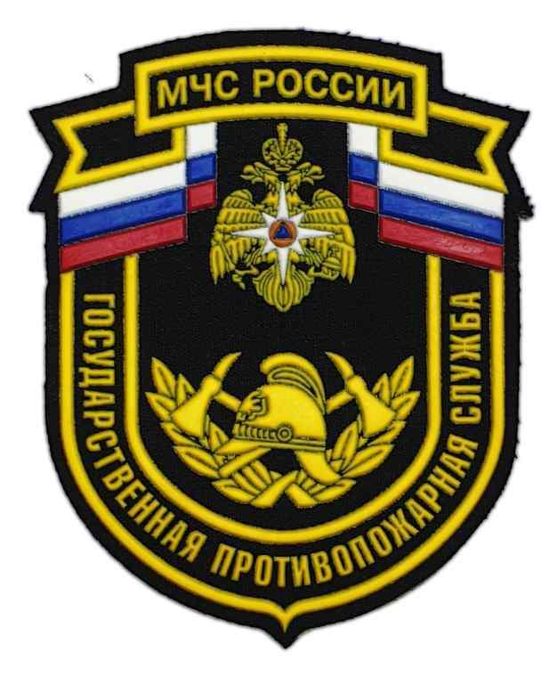 Покажи свой шеврон.