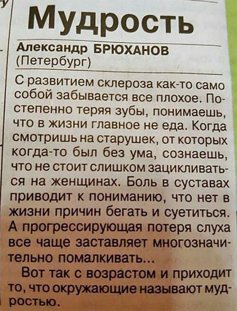 Так себе картинки 12.05.22