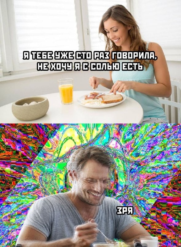 Картинки аморальные и всякие разные - 33