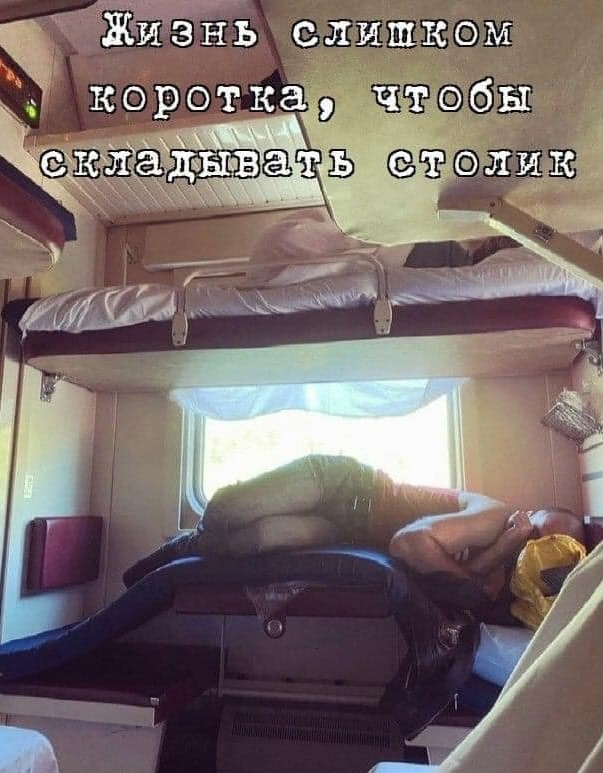 Так себе картинки 09.06.22