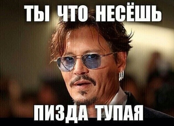 Года через два станет похожа на Игги Попа