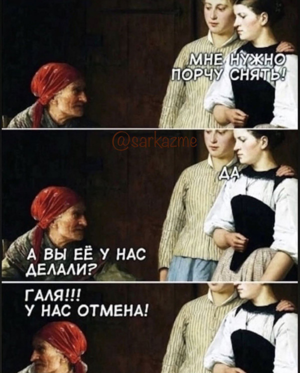 Картинки и мемы для настроения. Выходные рядышком...