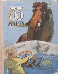 Что вас увлекло в детстве из литературы?
