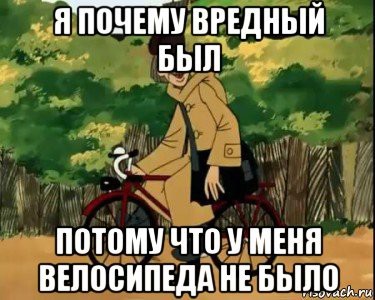 Нидерланды передадут Украине две тысячи велосипедов