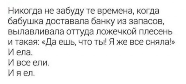Немного картинок для настроения - 129