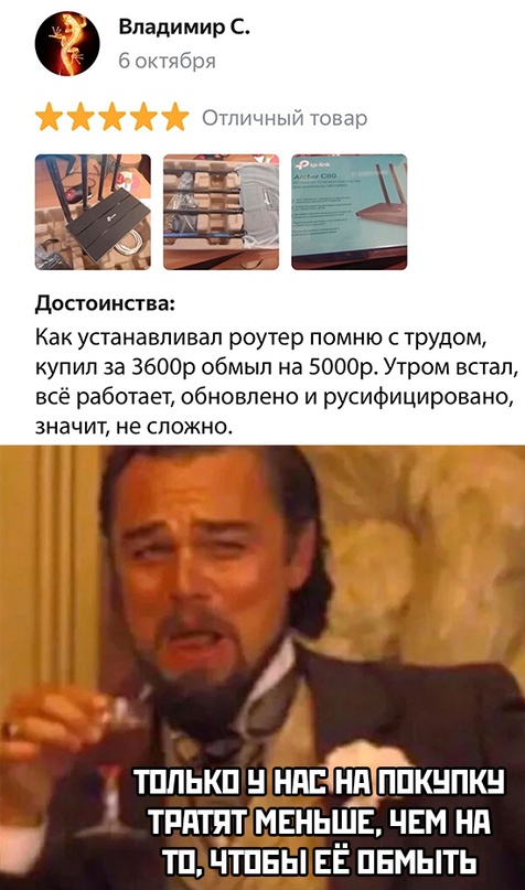 Весёлый полтишок 10.10.22