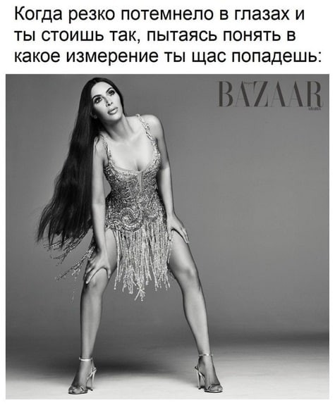 Народная меДИЧина 9011