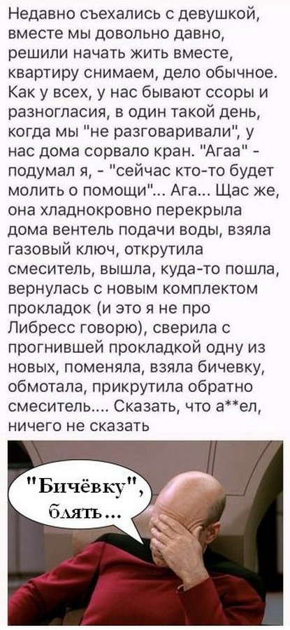 Поржать немного с утра!