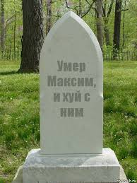 Завербованный в российской колонии студент из Замбии погиб в зоне СВО